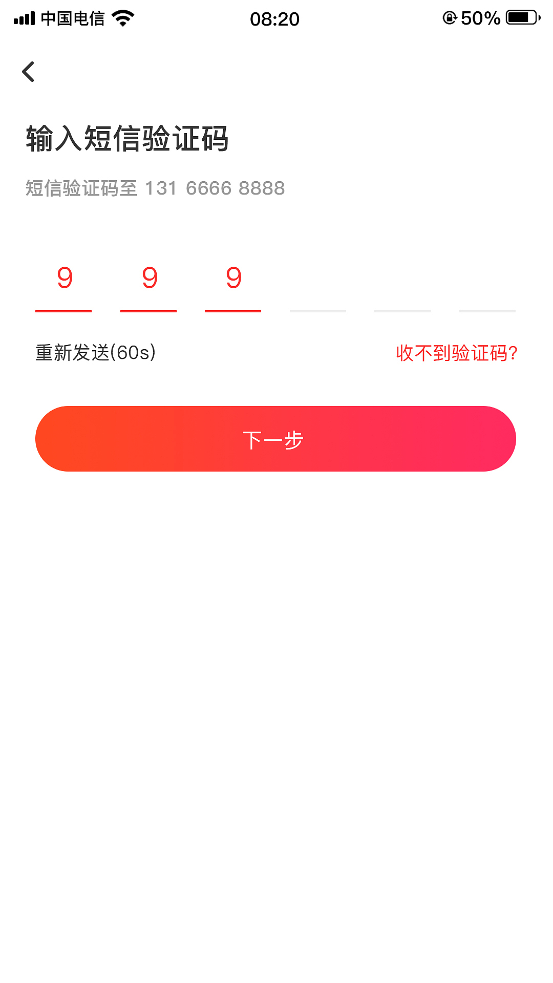 AAP1（图ZMjE3ODgyMzk2） - APP界面 - 站酷设计师Carson01原创素材 - 站酷ZCOOL
