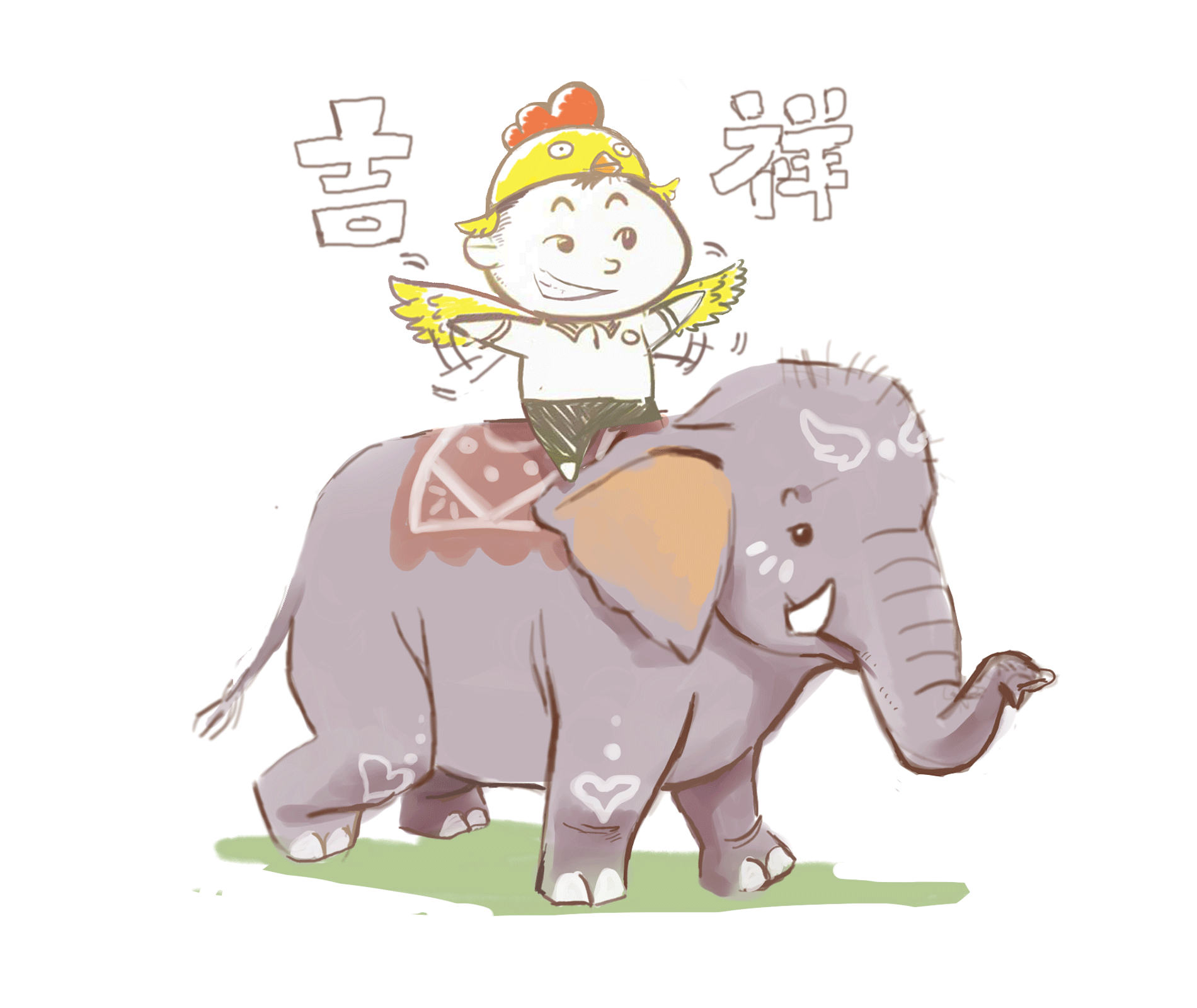 雞年大吉！（圖ZNjk2MDU1ODg=） - 新銳潮流插畫 - 站酷設(shè)計(jì)師JUJIWANG原創(chuàng)素材 - 站酷ZCOOL