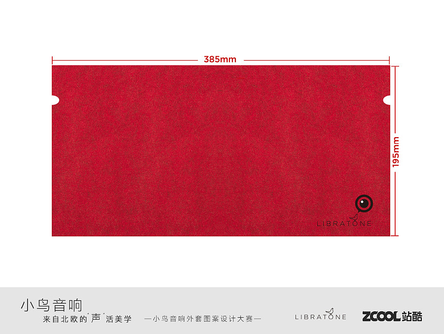 唤醒（图ZODEwMjgwODQ=） - 图案 - 站酷设计师sqzzzzx原创素材 - 站酷ZCOOL