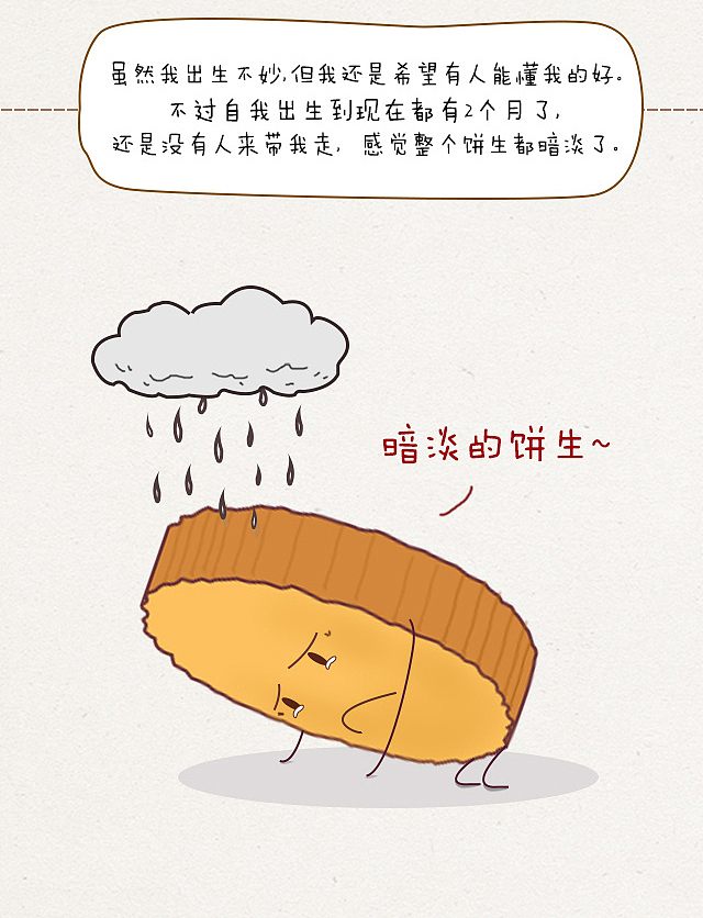 微信稿2（图ZODc4NDg2MTY=） - 其他平面 - 站酷设计师小双子xxs原创素材 - 站酷ZCOOL