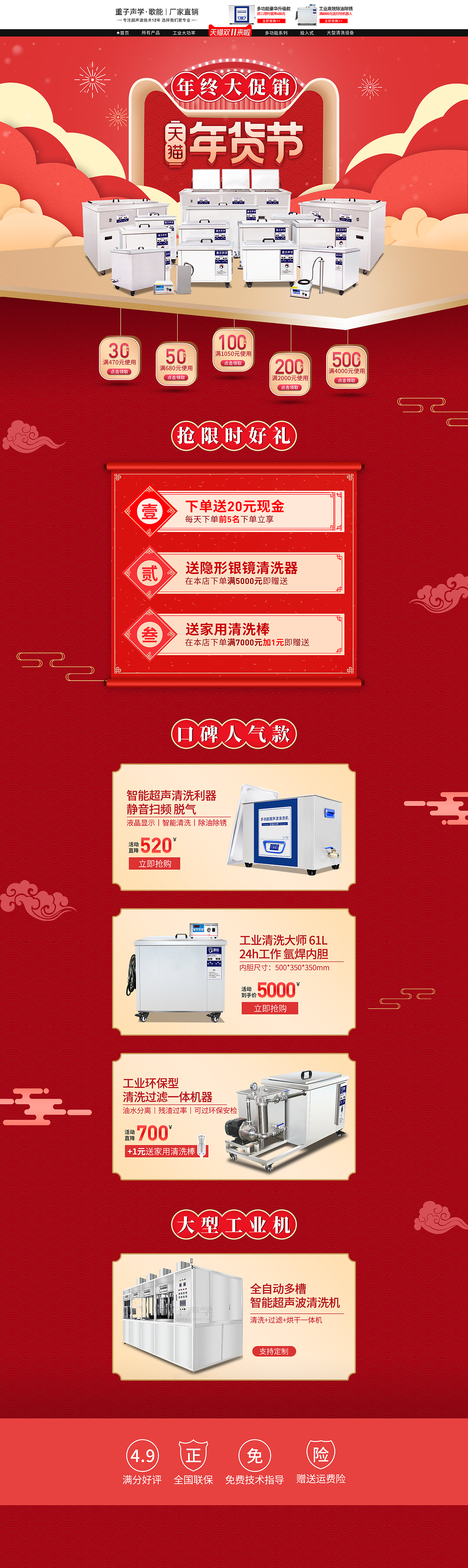 作品集1（图ZMjIyMjc1MzUy） - 其他平面 - 站酷设计师qqqqqqp原创素材 - 站酷ZCOOL