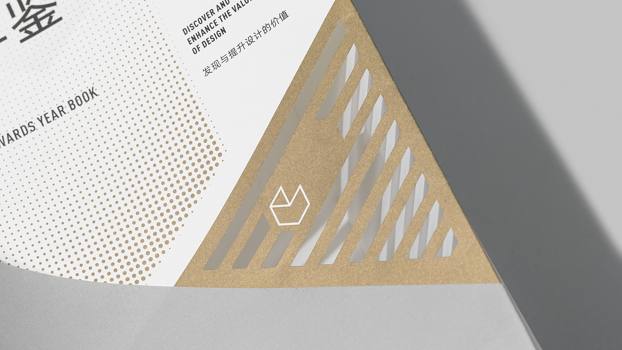 aline站酷20172020站酷奖年鉴设计