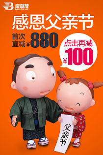 淘宝直通车主图设计砖展设计