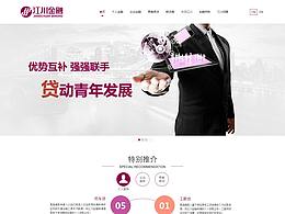 网页