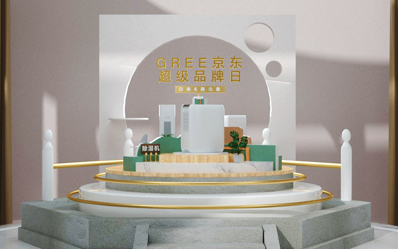 品牌日（图ZMjQ0ODcyMTky） - 产品 - 站酷设计师舞雩沐风原创素材 - 站酷ZCOOL