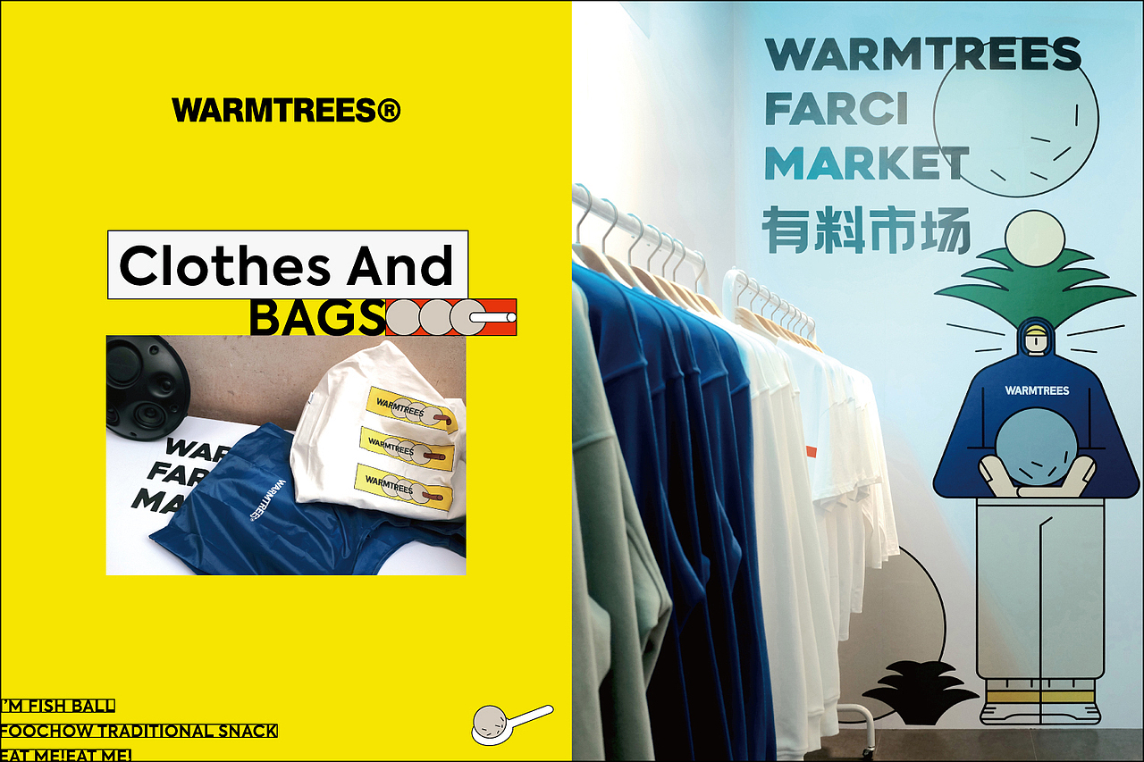 WARMTREES FARCI MARKET 有料市场 POP UP STORE(图ZMjYwNTU0OTY0) - 品牌 - 站酷设计师林P酱原创素材 - 站酷ZCOOL