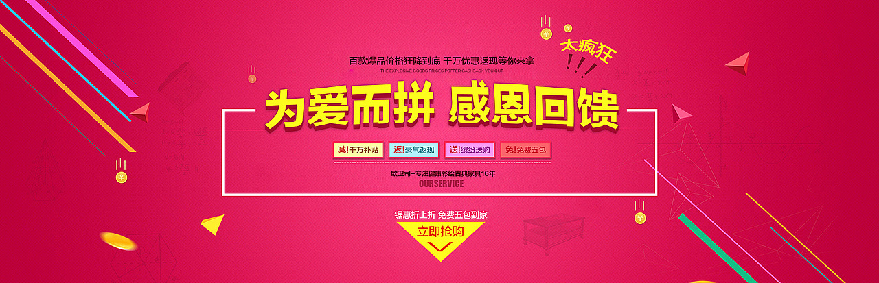 一波banner（图ZNTU5MjA0MTY=） - 运营设计 - 站酷设计师hsable原创素材 - 站酷ZCOOL