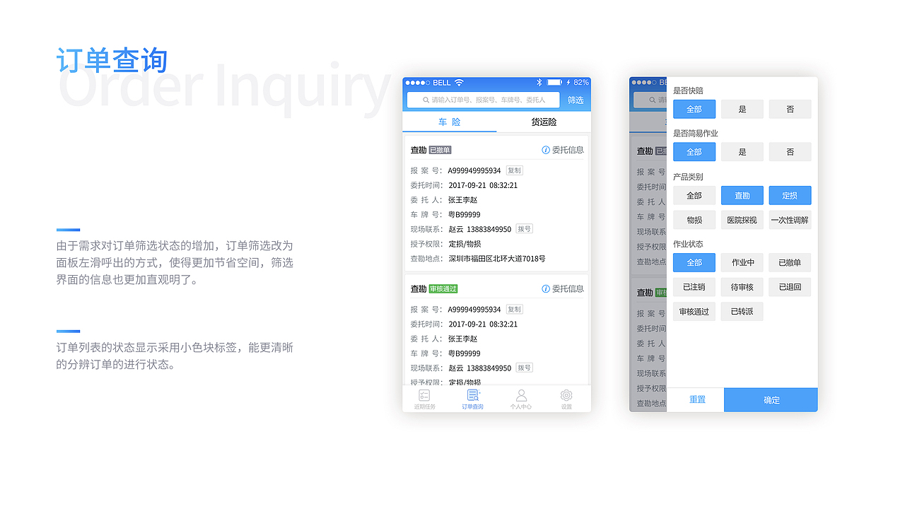 APP3.0改版（图ZOTM2NTgxMjA=） - APP界面 - 站酷设计师vencent888原创素材 - 站酷ZCOOL