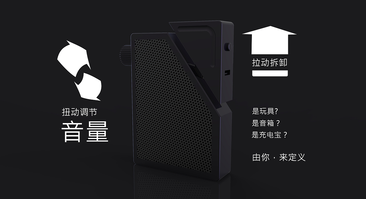 蓝牙音箱（图ZMTE4NjM3NDg0） - 人机交互 - 站酷设计师惠之先生原创素材 - 站酷ZCOOL