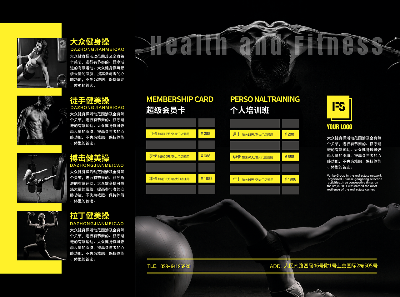 join us 私人健身会所（图ZMTI3MDA1ODYw） - 宣传物料 - 站酷设计师绵羊0316原创素材 - 站酷ZCOOL