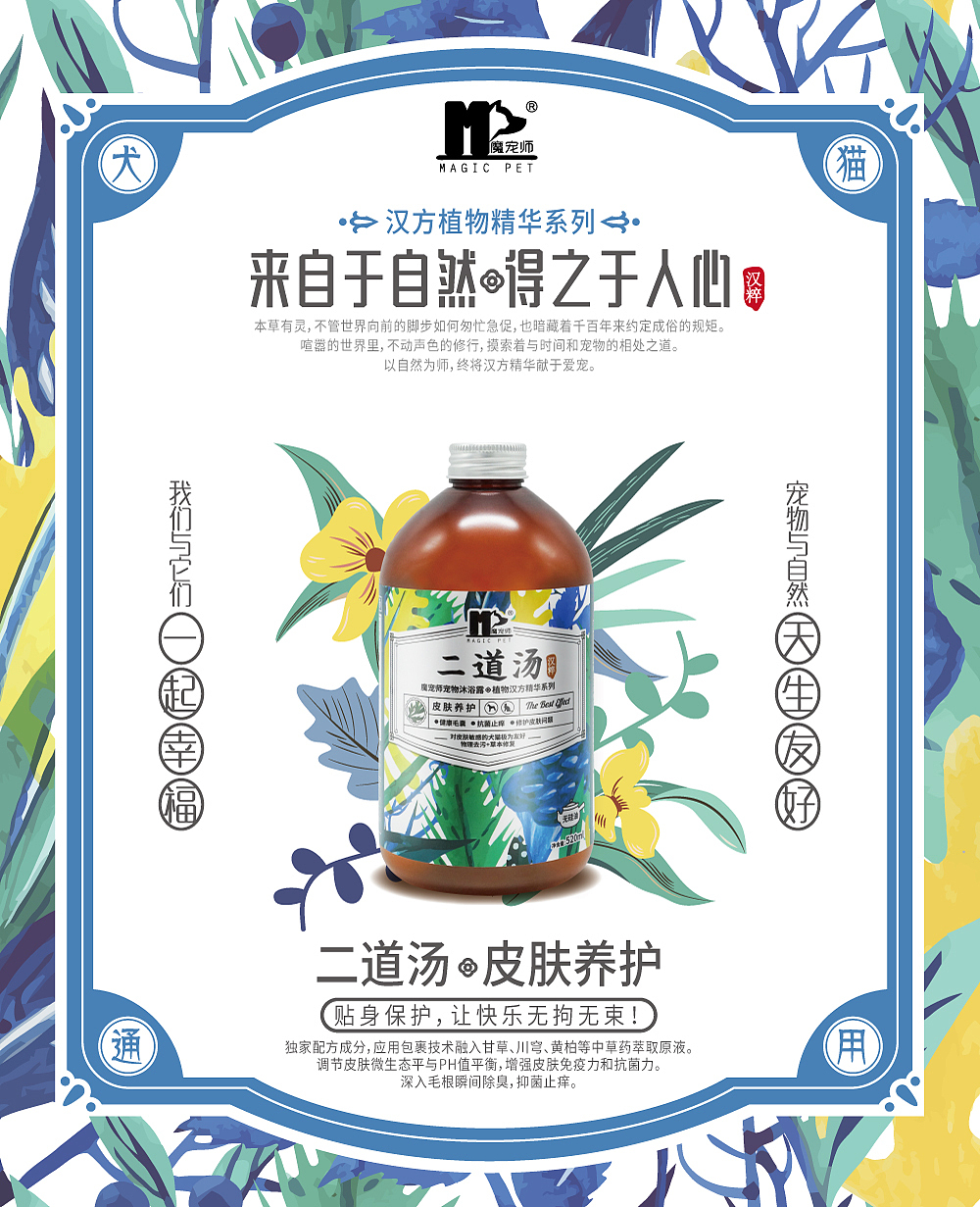 中药系列（图ZMTQ2MjU2ODc2） - 品牌 - 站酷设计师pzfran原创素材 - 站酷ZCOOL