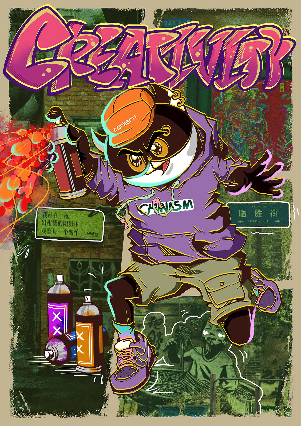 z时代·邕城|插画|创作习作|牧桐先森_原创作品-站酷zcool