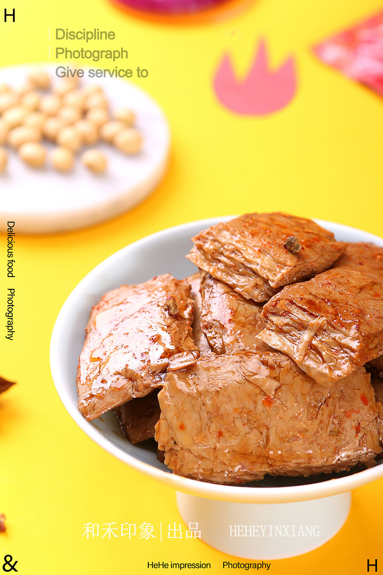 零食 豆干 素肉 & 方小瘦