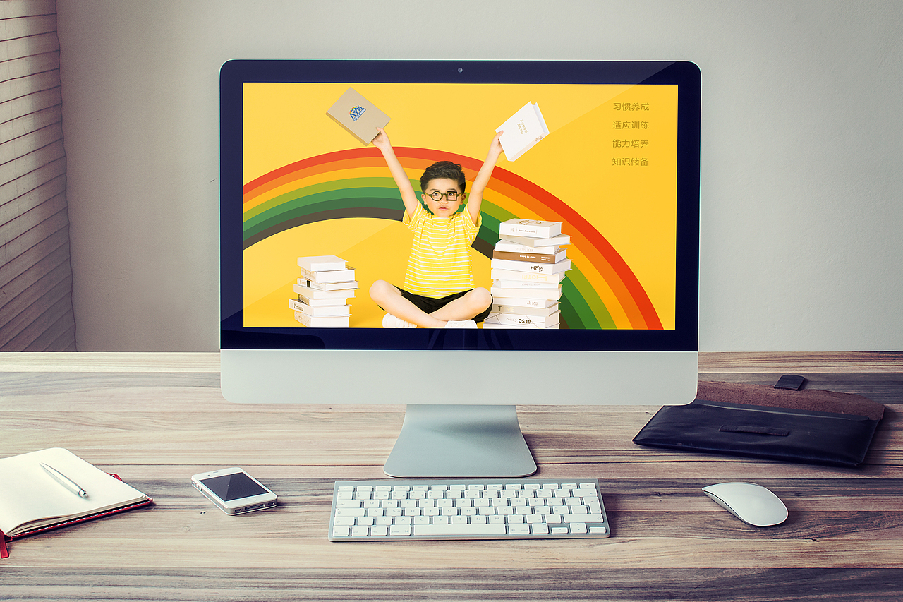 幼小教育培训机构VIS设计（图ZMjY3NjMwNDcy） - 品牌 - 站酷设计师周Sir的飞机稿原创素材 - 站酷ZCOOL