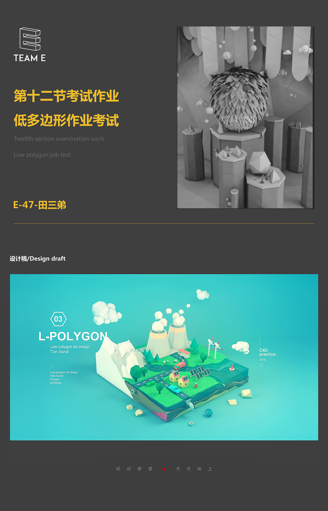 C4D 多边形建模（图ZNTMwOTQzMDg=） - 场景 - 站酷设计师巧匠小丑原创素材 - 站酷ZCOOL