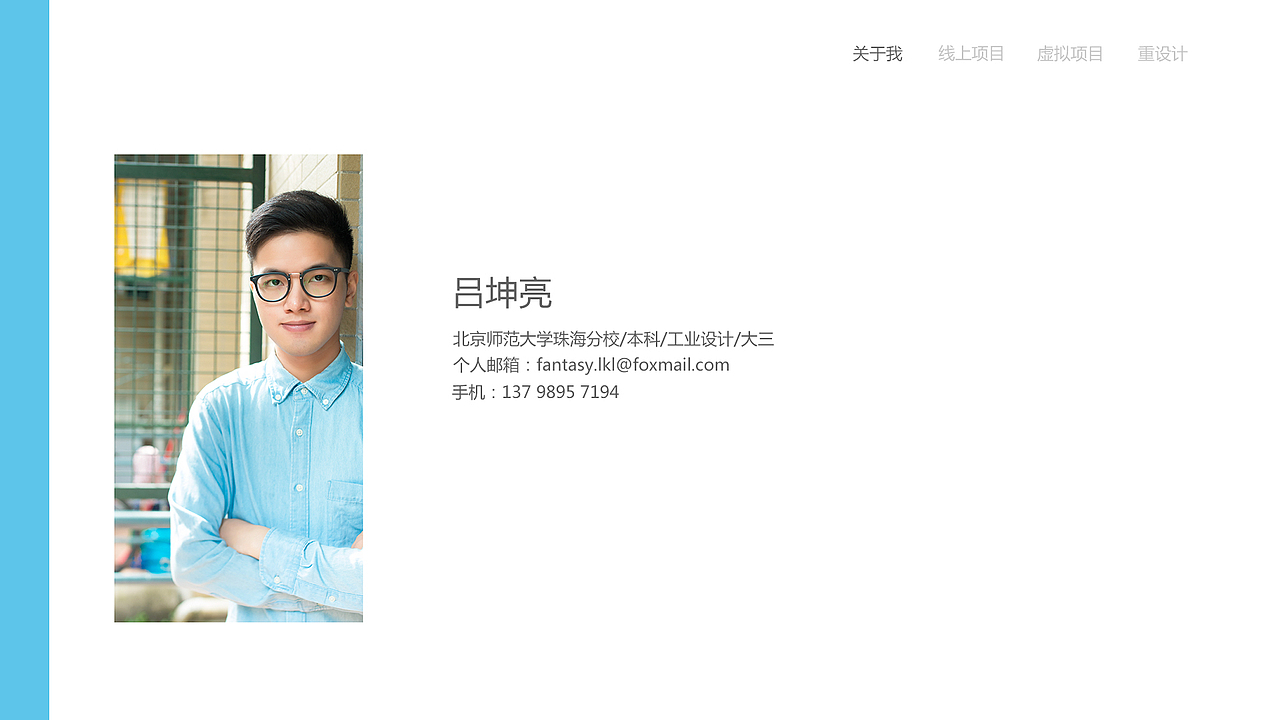 UserExperienceDesign Portfolio