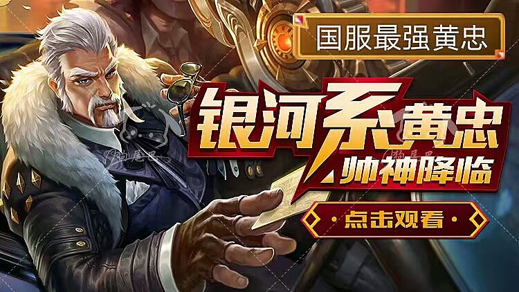 企鹅电竞虎牙抖音快手爱奇艺游戏直播封面设计