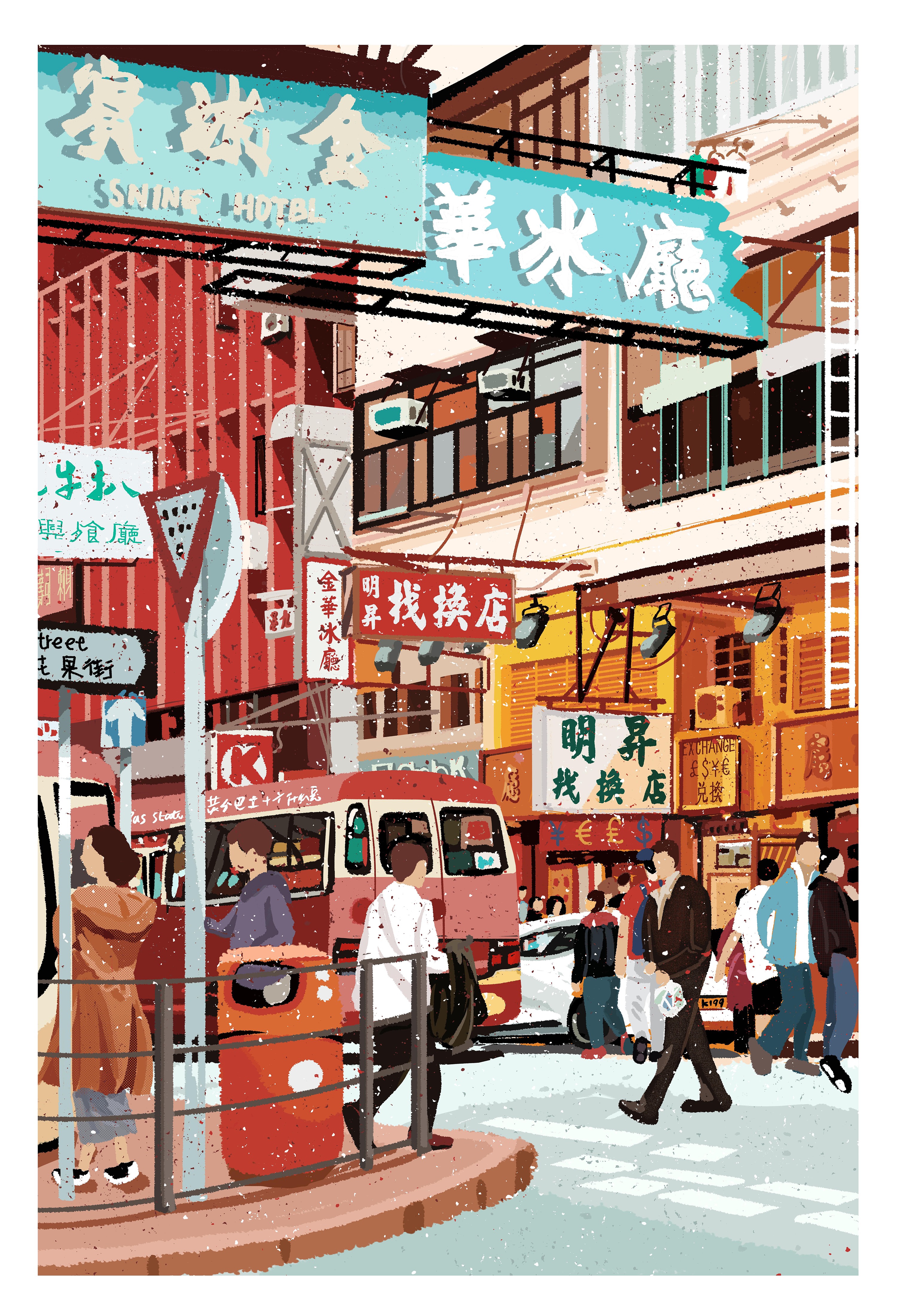 中国香港|插画|创作习作|杨呢呢 - 原创作品 - 站酷 (zcool)