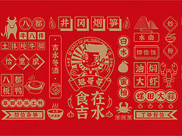 墙面设计