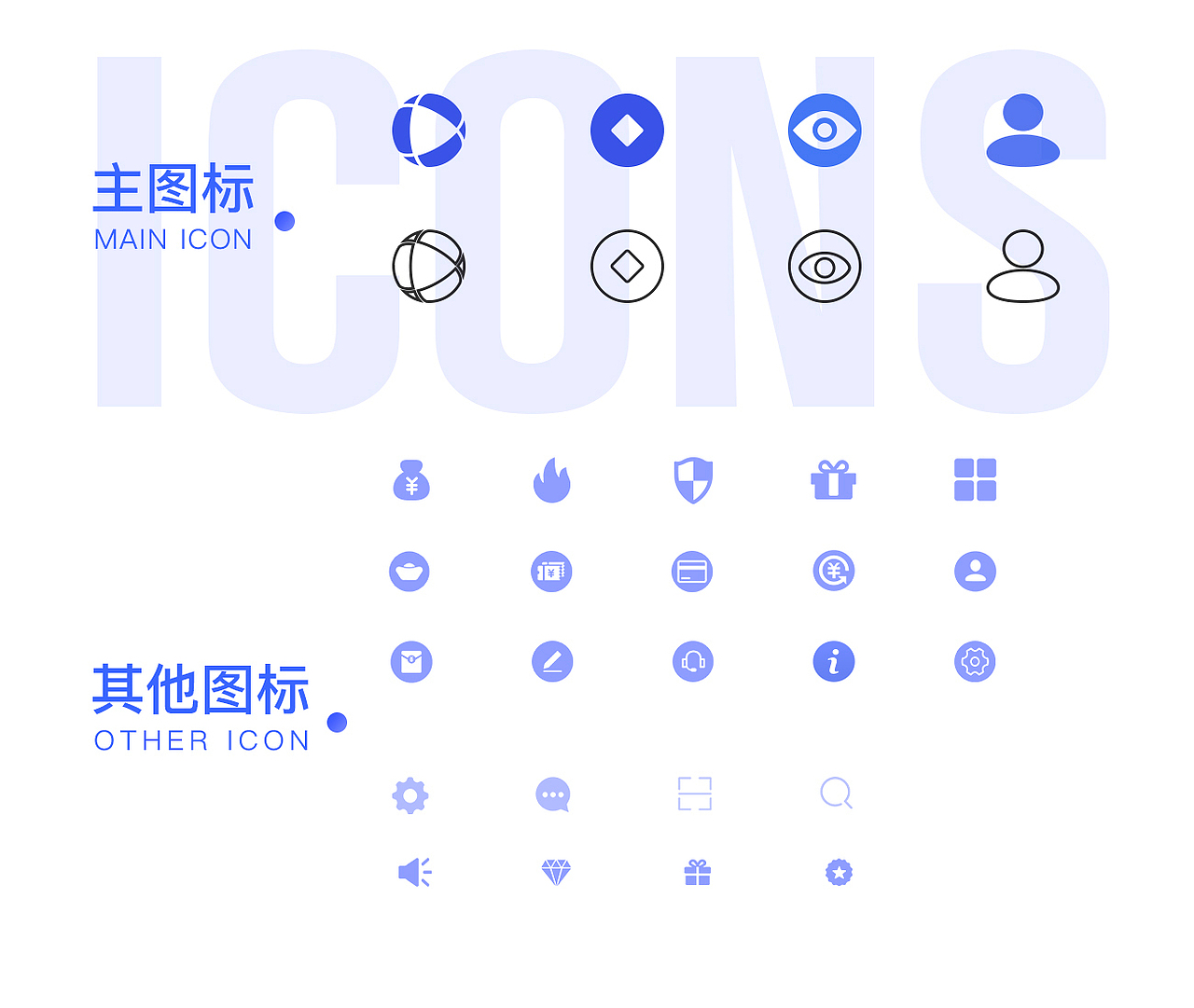 【南都艺设】APP界面设计丨界面设计丨金融理财APP（图ZMTIxNDA2ODMy） - APP界面 - 站酷设计师南都艺设原创素材 - 站酷ZCOOL