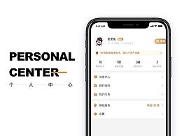 个人中心