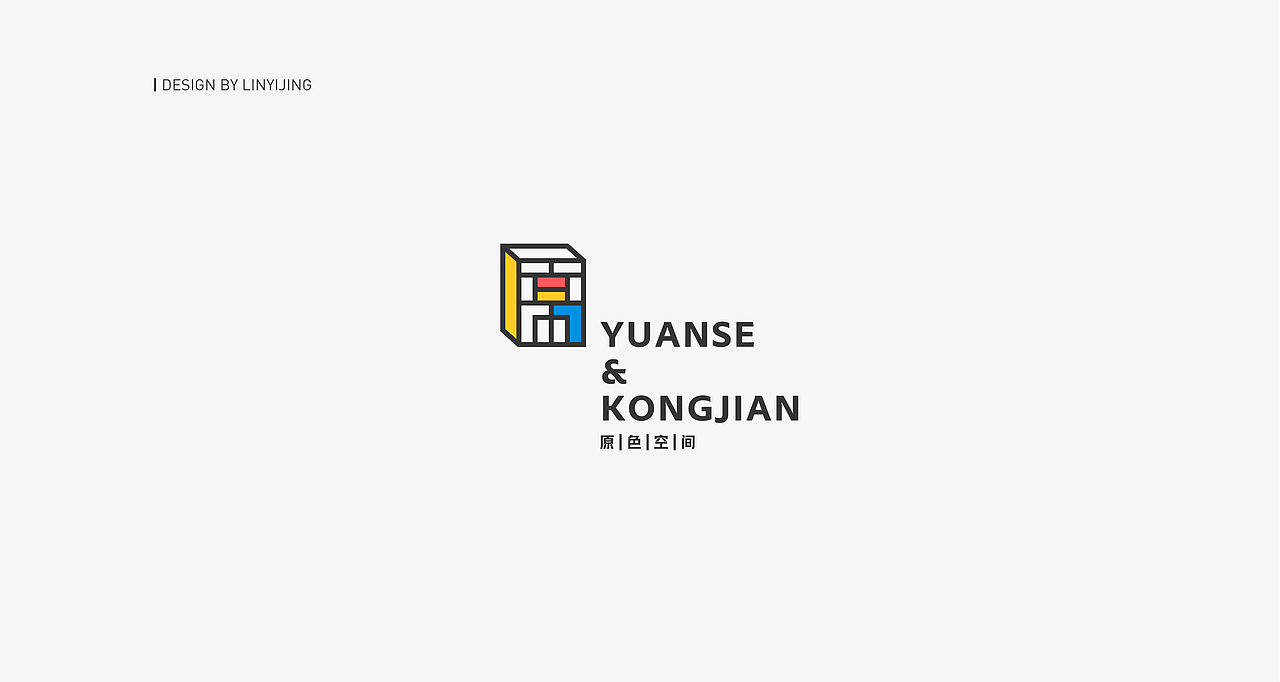 「LOGO合集-汉字标志」
