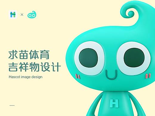 求小苗形象设计