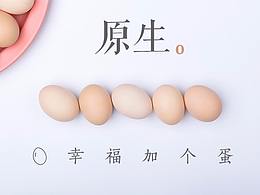 零近吃货帮手机店铺装修