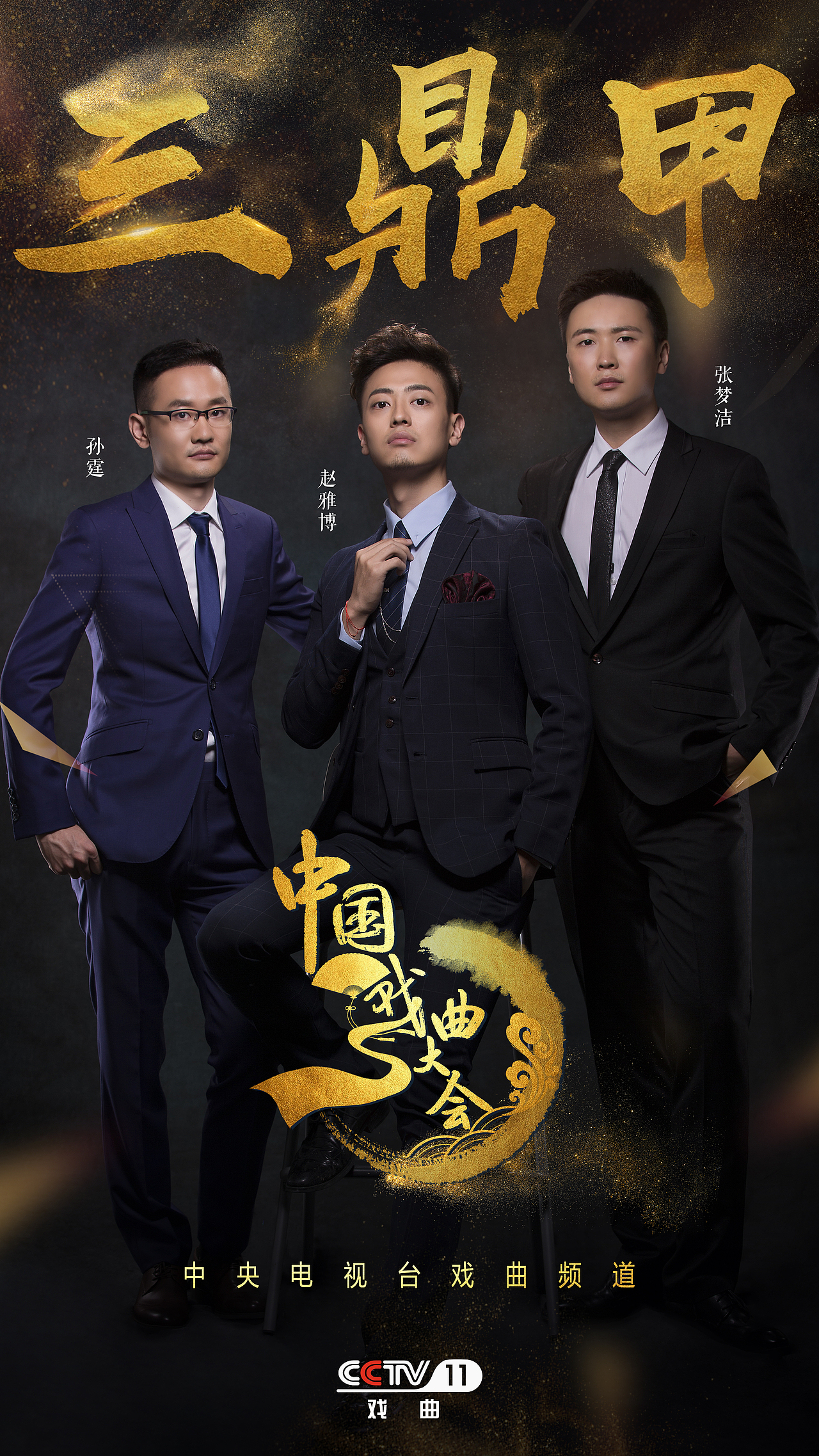 2017部分作品整理（图ZMTA4NzA0MDQw） - 宣传物料 - 站酷设计师SDQQ原创素材 - 站酷ZCOOL