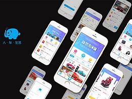 洗车APP