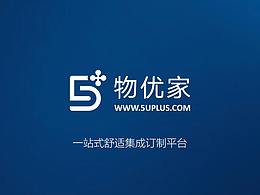 物優(yōu)家電商平臺(tái) PC及APP端