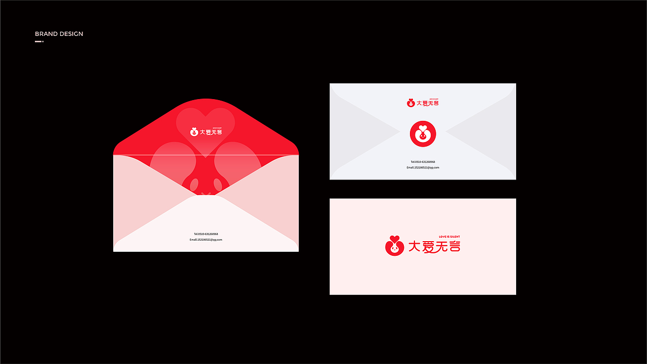（大爱无言）品牌设计（图ZMjIxMzM0MDYw） - 品牌 - 站酷设计师大福品牌战略设计原创素材 - 站酷ZCOOL