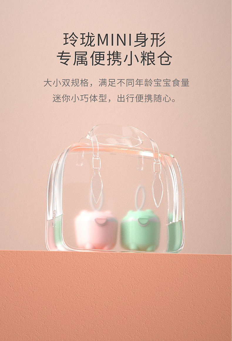 母婴三维设计C4D，婴儿奶粉盒便携式防潮分装盒储存罐（图ZMjQ1NTgzMTUy） - 场景 - 站酷设计师爷猫原创素材 - 站酷ZCOOL