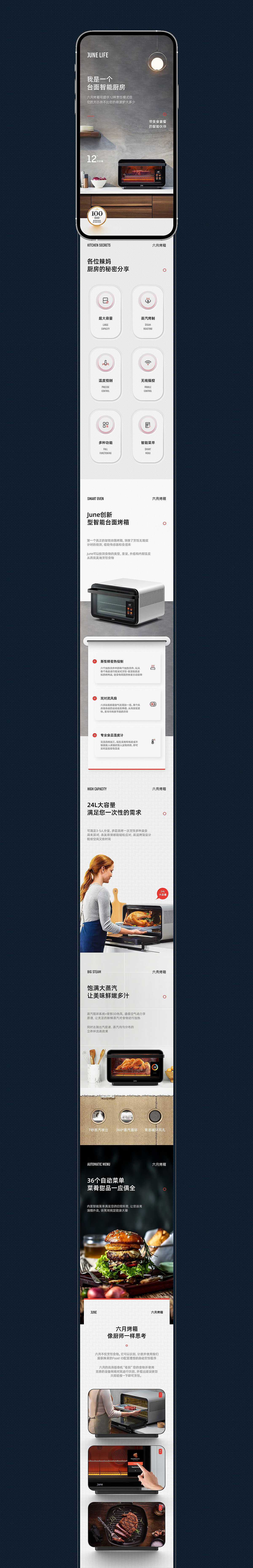 电商详情页X3（图ZMjQ3Njk4NzYw） - 电商 - 站酷设计师余生啊原创素材 - 站酷ZCOOL