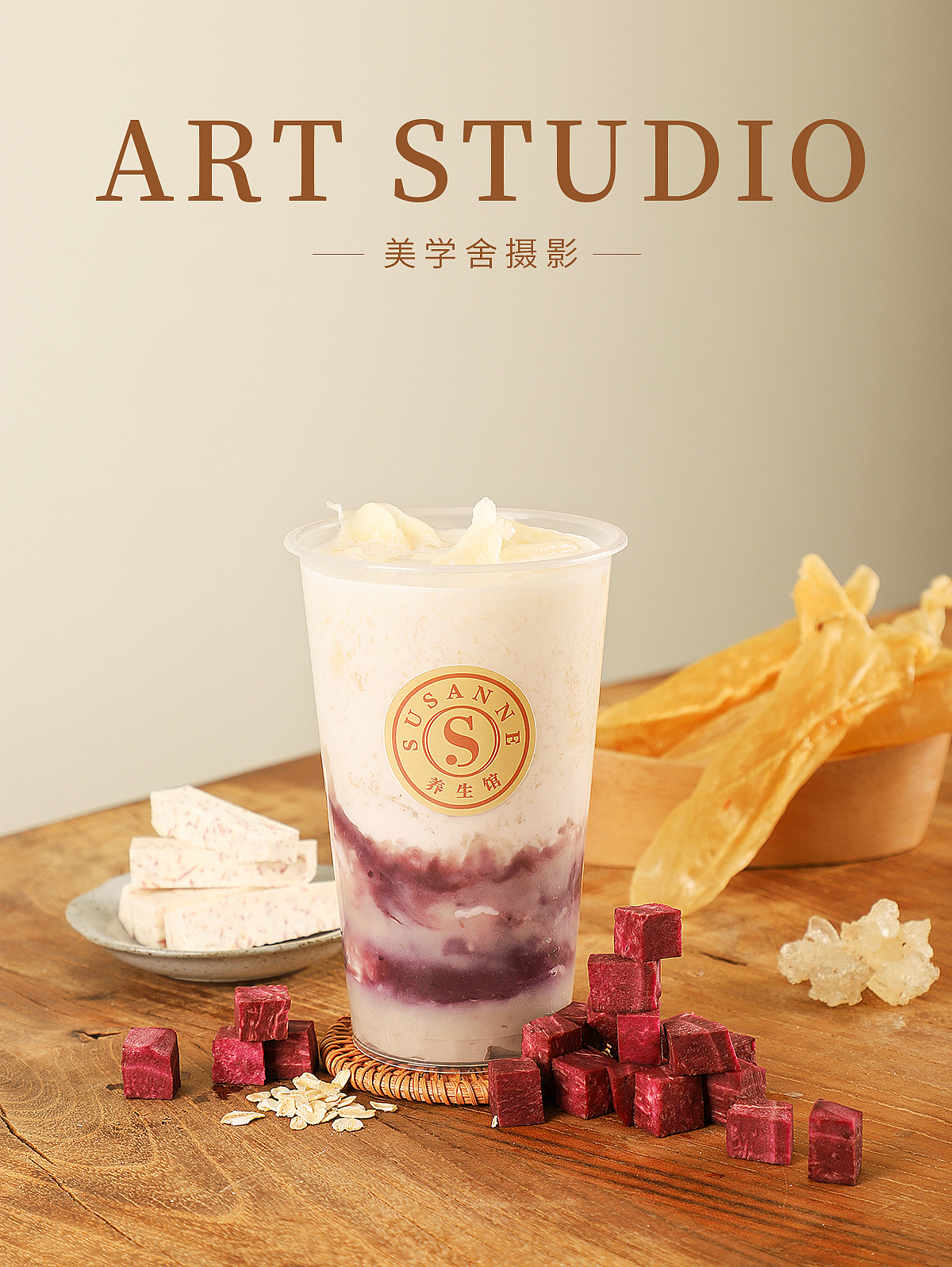 花膠養(yǎng)生飲品 · 美食攝影 | 美學(xué)舍（圖ZMjc4MjkxNDc2） - 美食攝影 - 站酷設(shè)計(jì)師攝影師Shirley原創(chuàng)素材 - 站酷ZCOOL