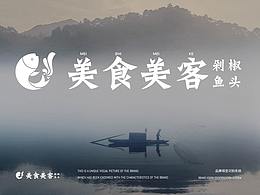 美食美客IP|湘湘