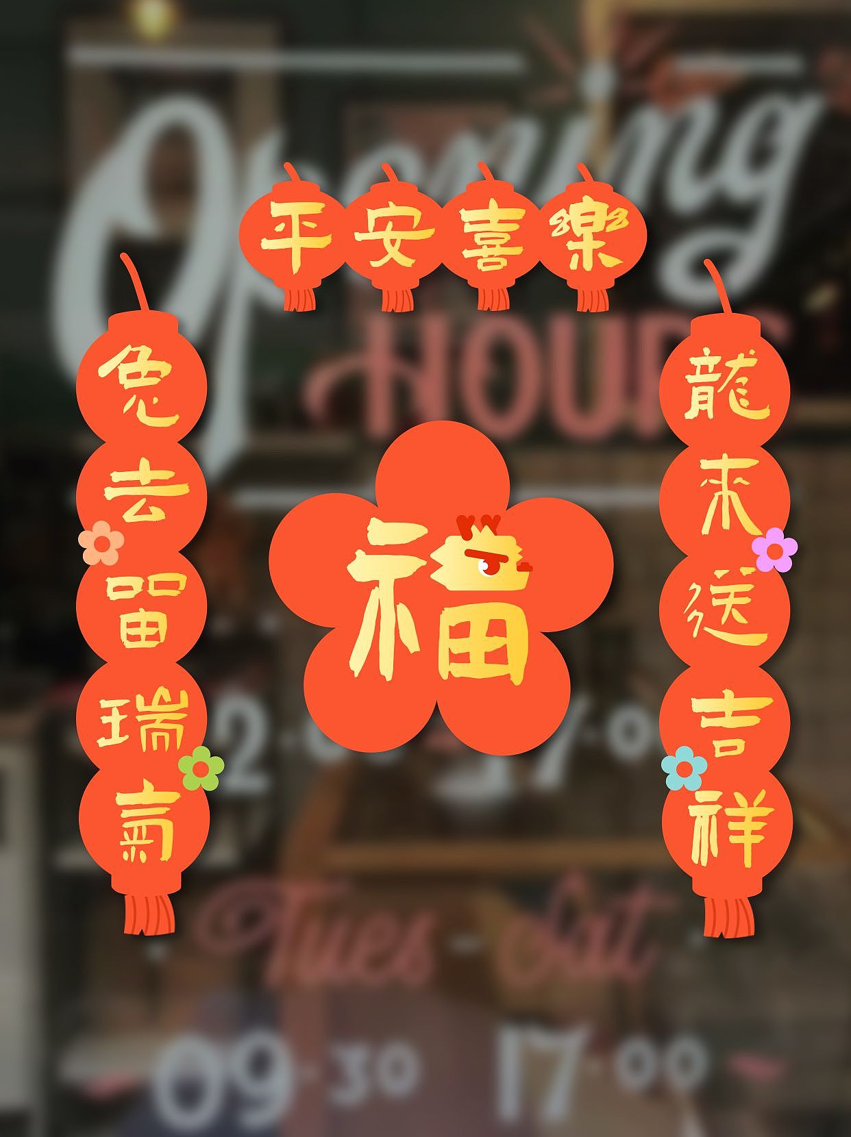 原创ip周边| 可爱mini对联（可授权）（图ZMzU3ODY1Mjk2） - IP形象 - 站酷设计师张富贵儿_原创素材 - 站酷ZCOOL