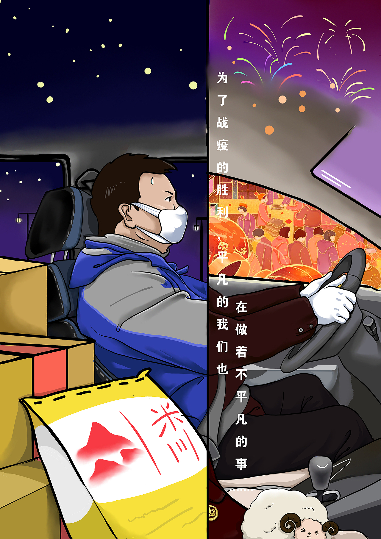 平凡也伟大（图ZMzAxMTA5MDA4） - 创作习作 - 站酷设计师王飞飞12138原创素材 - 站酷ZCOOL