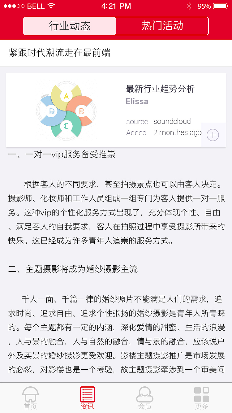 app1（图ZNjIxNzMyNzY=） - APP界面 - 站酷设计师happyluther008原创素材 - 站酷ZCOOL