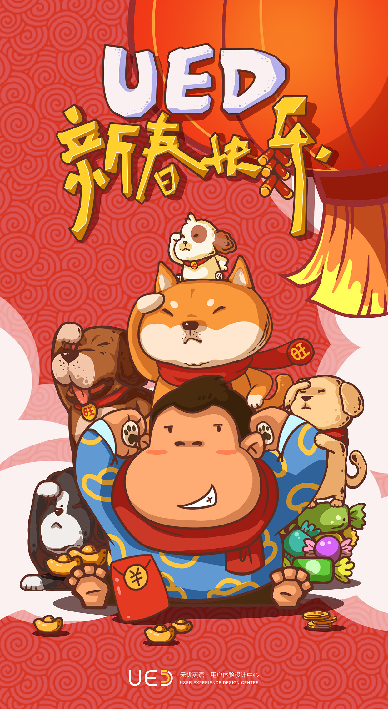 2018狗年工作贺图（图ZMTA1MTExNTAw） - 商业插画 - 站酷设计师郭少侠GJF原创素材 - 站酷ZCOOL