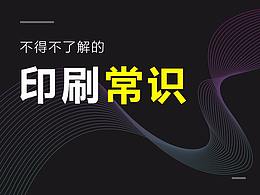 设计学习