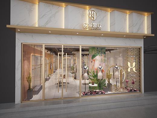 欣颖国际一店