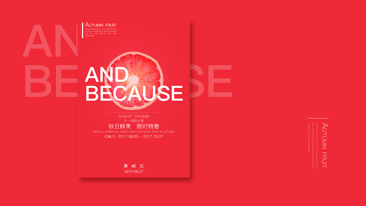 poster（图ZMjA1ODU4NDg0） - 海报 - 站酷设计师鹿儿露原创素材 - 站酷ZCOOL