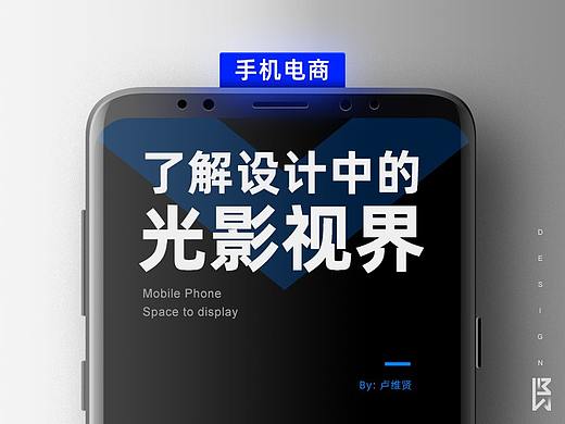 【万字干货】了解设计中的光影视界