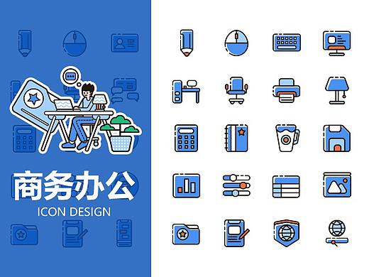 WPS稻壳素材大赛-商务办公