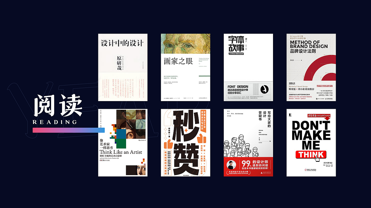 2021下半年个人工作总结（图ZMjg4MDk2ODUy） - 宣传物料 - 站酷设计师玲子酱原创素材 - 站酷ZCOOL