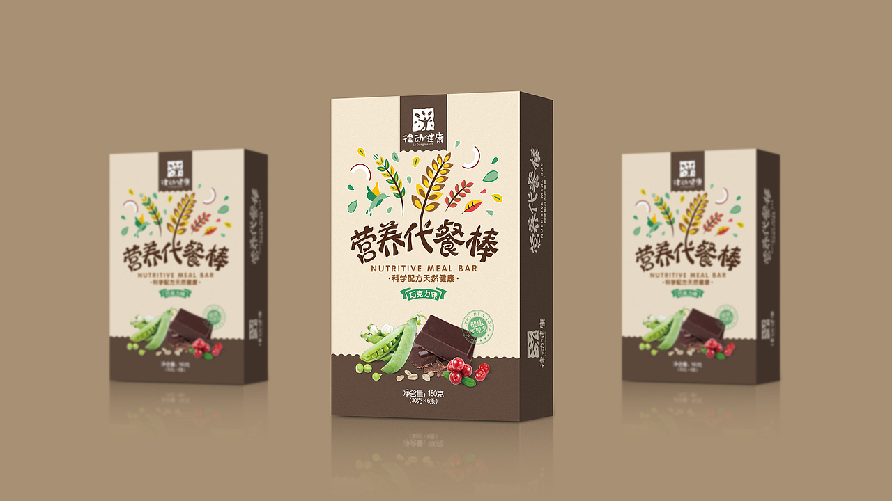 律动健康logo和代餐棒和代餐粉包装（图ZMTM2NDAxNjI0） - 包装 - 站酷设计师jiaxiaohuan原创素材 - 站酷ZCOOL