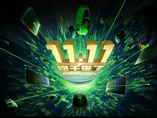 2018年11月雷蛇京东双十一页面（个人主页-ZMzUzOTI2MDQ=） - 运营设计 - 站酷设计师alisonswan原创素材 - 站酷ZCOOL