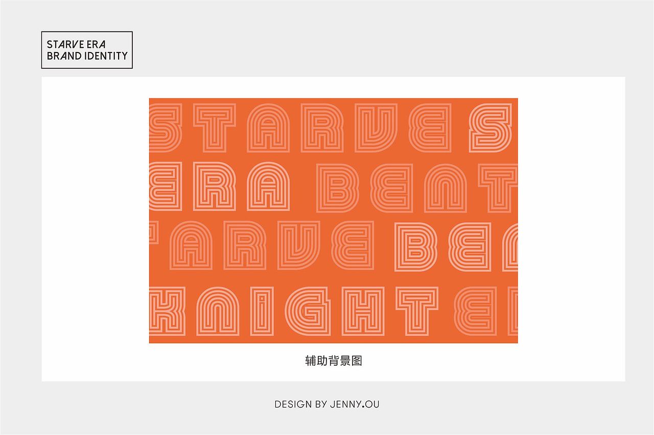 最饿世代品牌设计——行走江湖的便当武士少年(图ZMTYzNjIzNjMy) - 品牌 - 站酷设计师Jenny_小懿原创素材 - 站酷ZCOOL