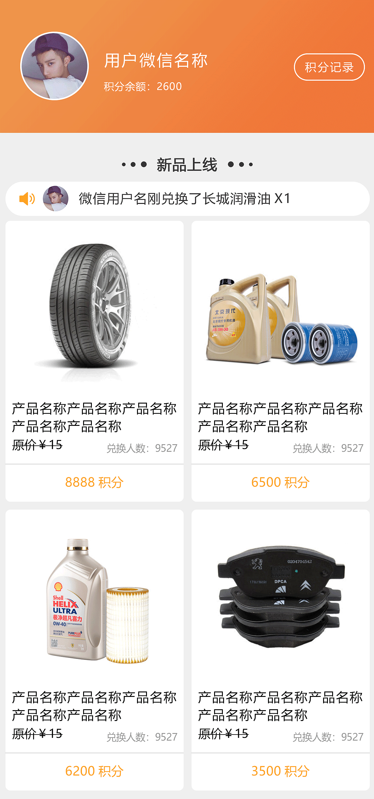 小程序UI设计（图ZMTcwOTIzOTYw） - 其他UI - 站酷设计师木木花火原创素材 - 站酷ZCOOL